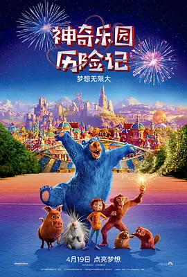 粉丝的福利